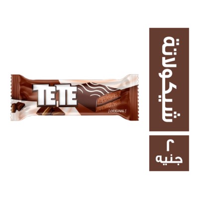 تي تي كيكة بطعم الشيكولاتة - 2 ج