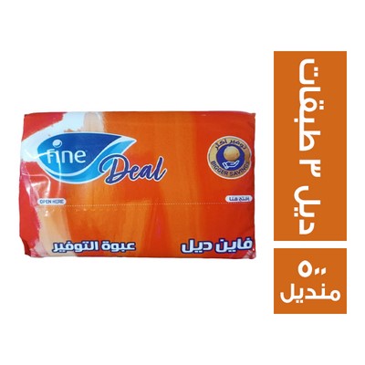 فاين سحب ديل مناديل 3 طبقات - 500 منديل