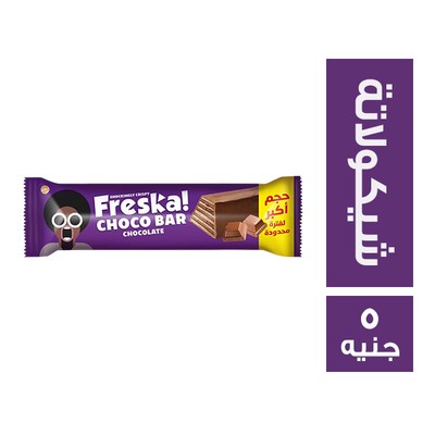 فرسكا شوكو بار بسكويت ويفر محشو شيكولاتة - 5 ج