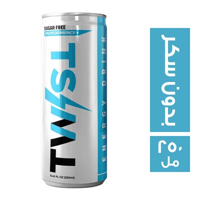 تويست مشروب طاقة بدون سكر - 250 مل