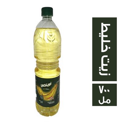 اوليكس زيت - 900جرام